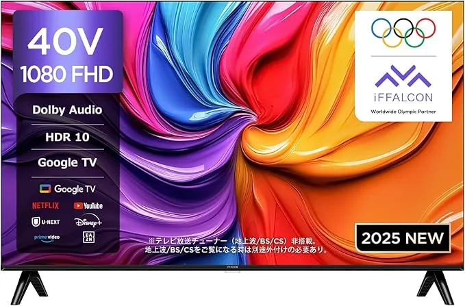 iFFALCON - iFFALCON テレビ 40V型 40S55T の評価 | SHOPSTAFF
