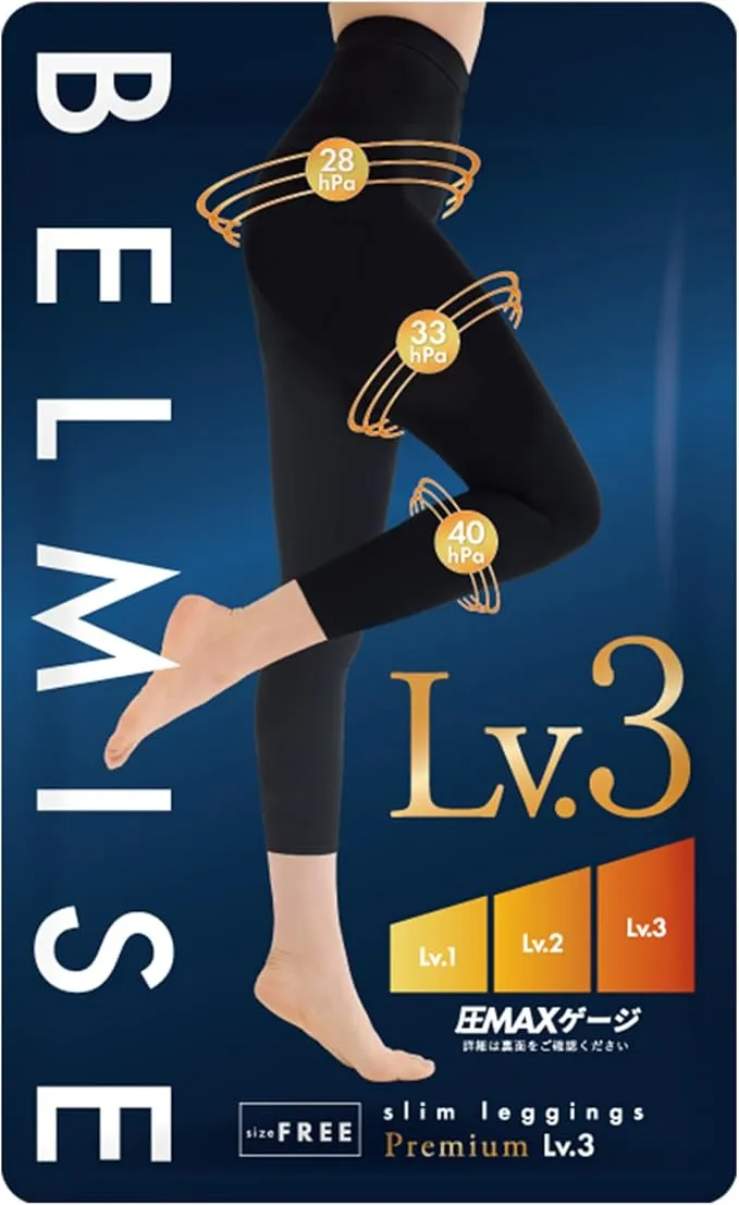 のほほ～ん♪　ベルミス　プレミアム　新商品 ベルミス - プレミアム 着圧レギンス の評価 | SHOPSTAFF