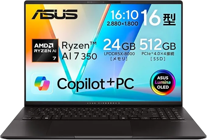 ASUS - Vivobook S 16 M5606KA-AI7245W の評価 | SHOPSTAFF