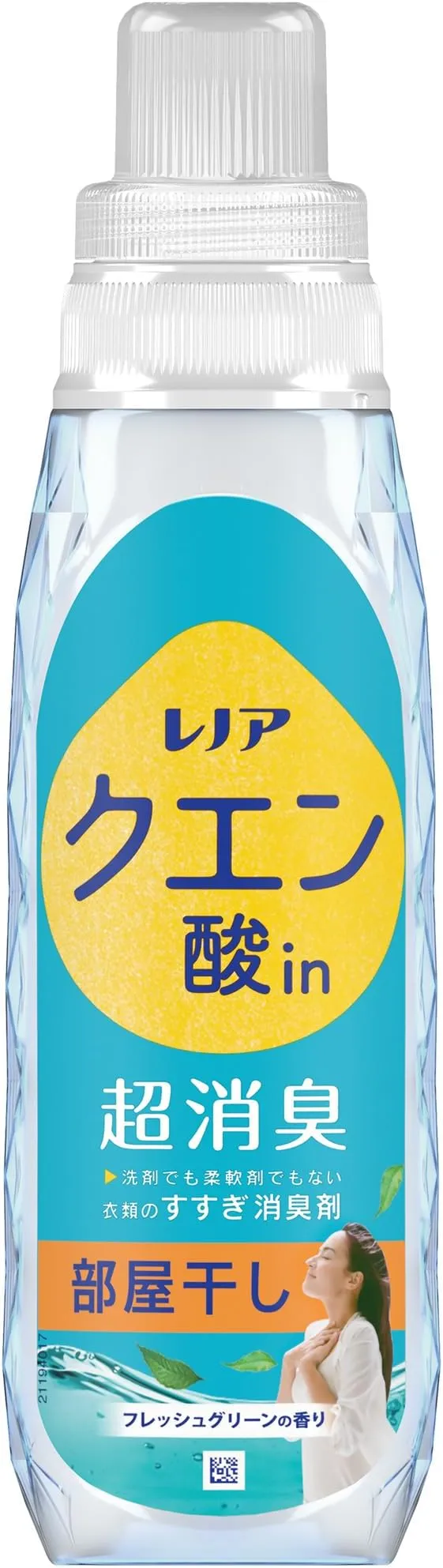 レノア - レノア クエン酸in 超消臭 衣類のすすぎ消臭剤 部屋