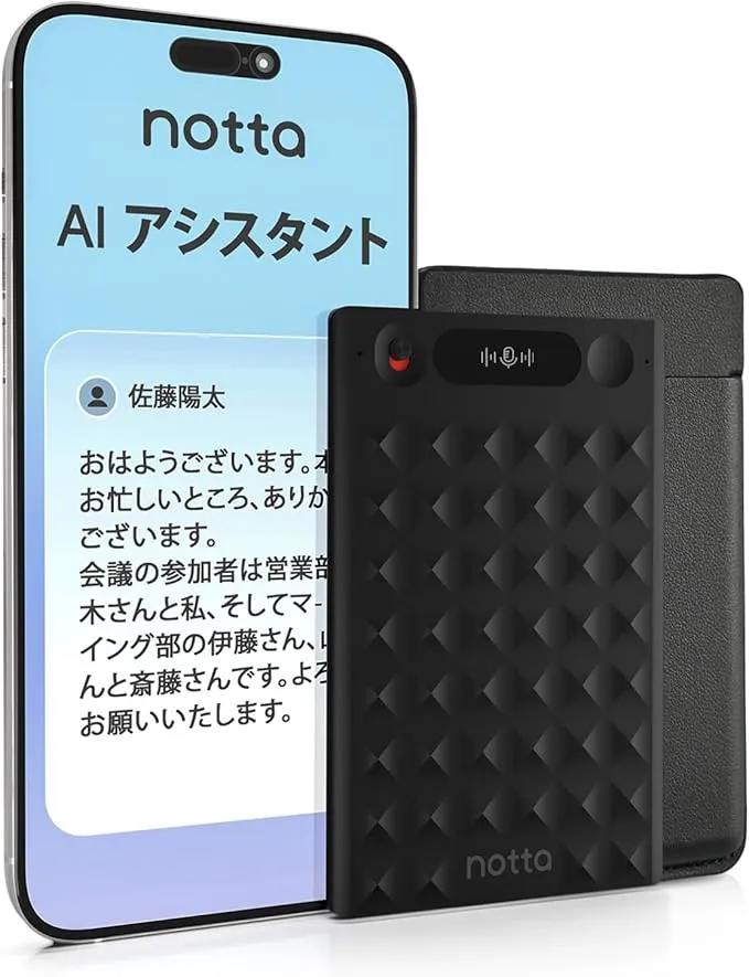 CHIME NOTE PRO AI ボイスレコーダー Amazon.co.jp: CHIME NOTE PRO AI ボイスレコーダー 文字起こし