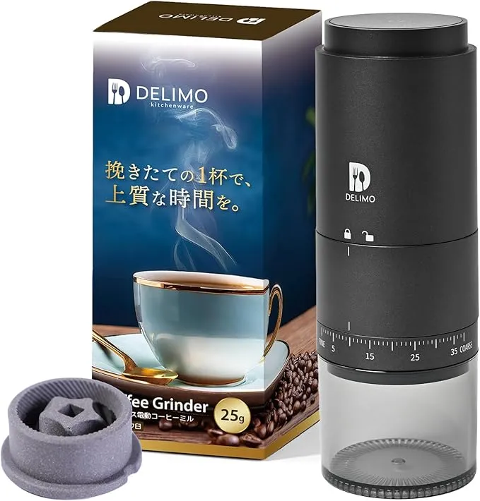 Delimo - 電動コーヒーミル コードレス 臼式 DL-CG400 の評価 | SHOPSTAFF