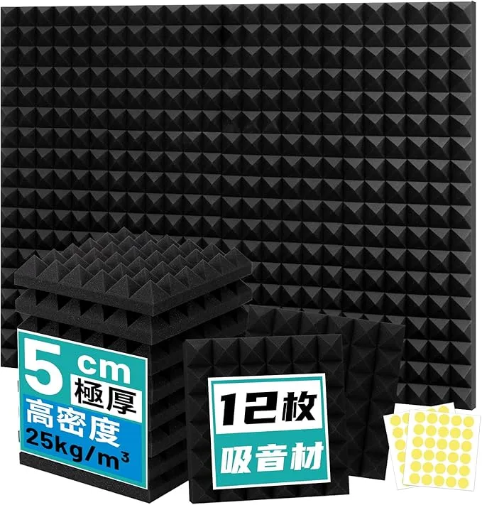 Knightsacoustic - 吸音材 30*30*5cm 極厚 防音シート 12枚 の評価