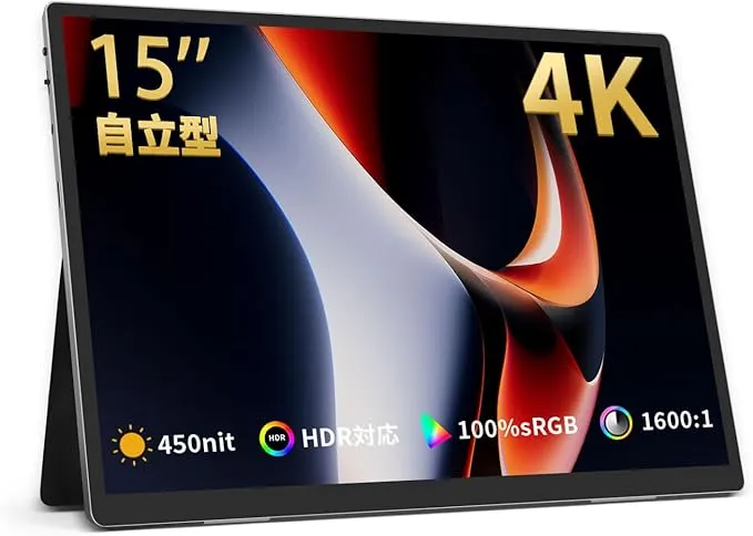HAILESI - モバイルモニター 15インチ 4K S150 の評価 | SHOPSTAFF