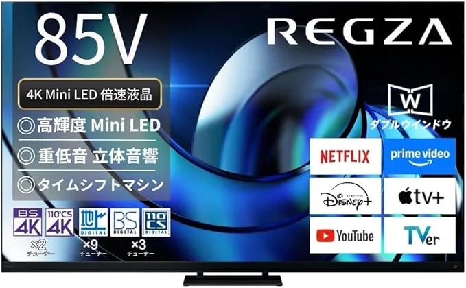 ⭐︎大特価/液晶テレビ/テレビ台/テーブル/レコーダー4点セット【REGZA】 レグザ オンラインストア / テレビ