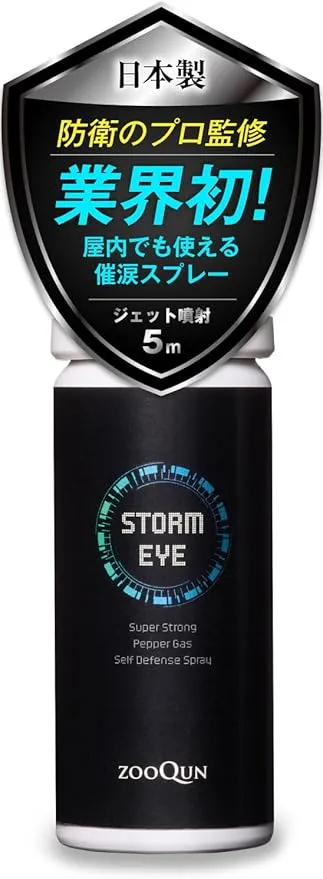 釣武者非売品　鬼攻抱クッション&カレンダーセット【サンラインMST】 Amazon | 釣武者 BWSコンディショニングスーツ ブラック (3L