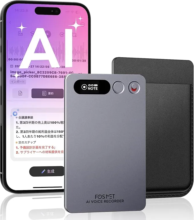 Sigovoxic - AI ボイスレコーダー CHIME NOTE PRO の評価 | SHOPSTAFF