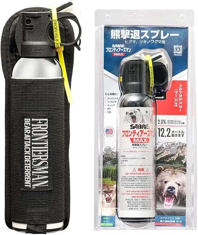 Spray 関連グッズ 楽天市場】【公式ストア限定セット】Series601 スターターセット