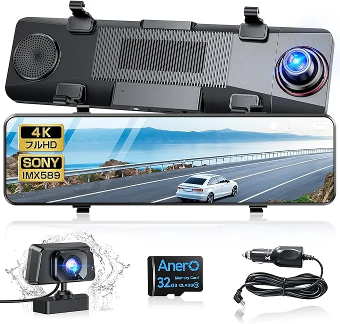 HZORI - ドライブレコーダー ミラー型 g533 の評価 | SHOPSTAFF