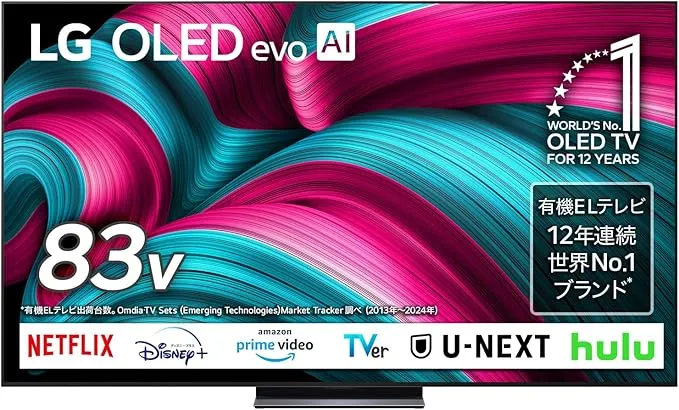 TCL(ティーシーエル) - TCL 85V型 4K液晶 倍速 テレビ 量子ドットPro 