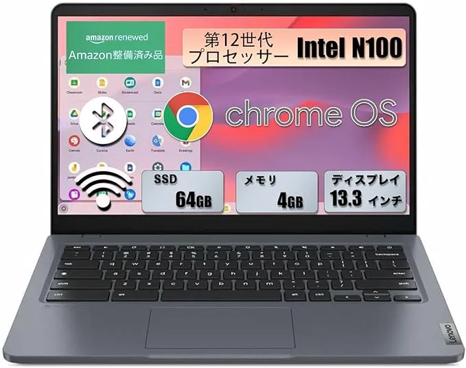 Lenovo - 14e Chromebook Gen3 の評価 | SHOPSTAFF