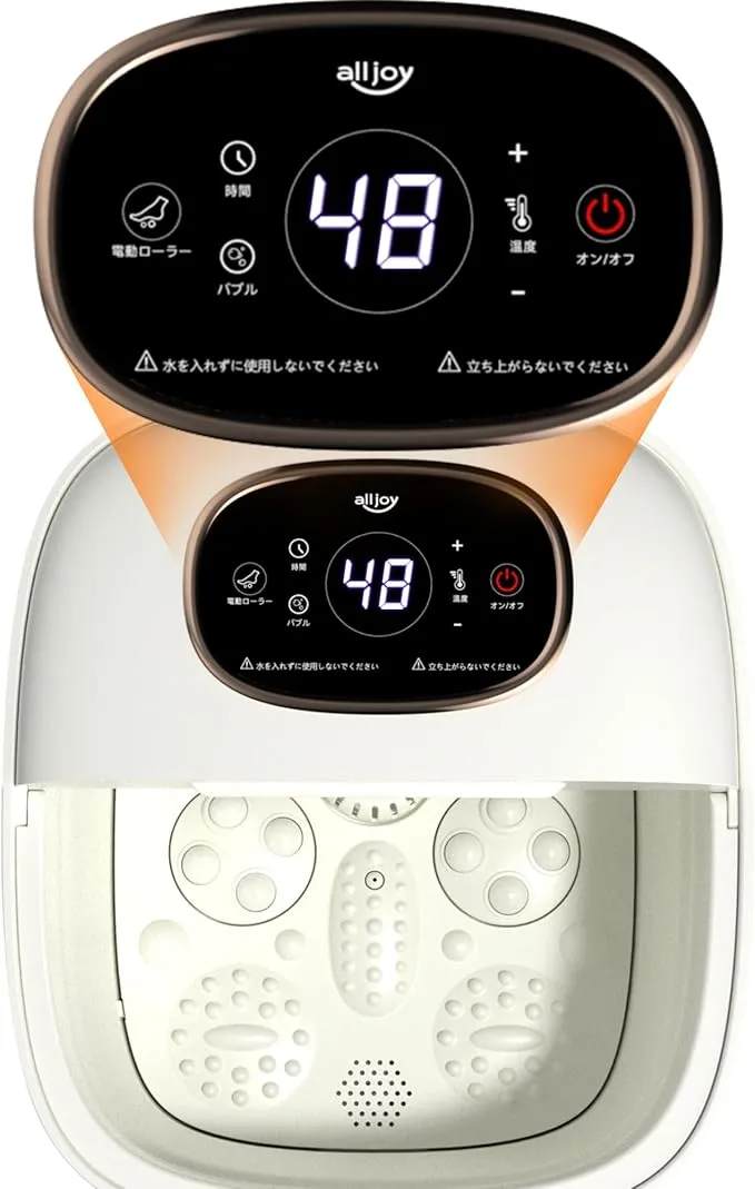 Alljoy - 足湯 フットバス 折りたたみ 16個の電動もみ玉 AJMFSM2501 の