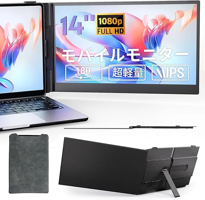 モニター台 laptomo s3 Amazon.co.jp: Laptomo S3 ノートパソコン デュアルモニター14