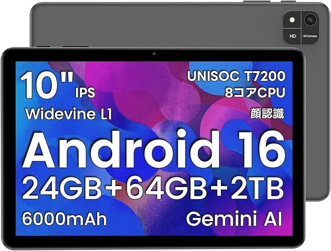 【ピロリンピロリン】Android16タブレット 30GB+256GB Amazon.co.jp: 【世界初登場 android16 タブレット】星の輝き 10.1