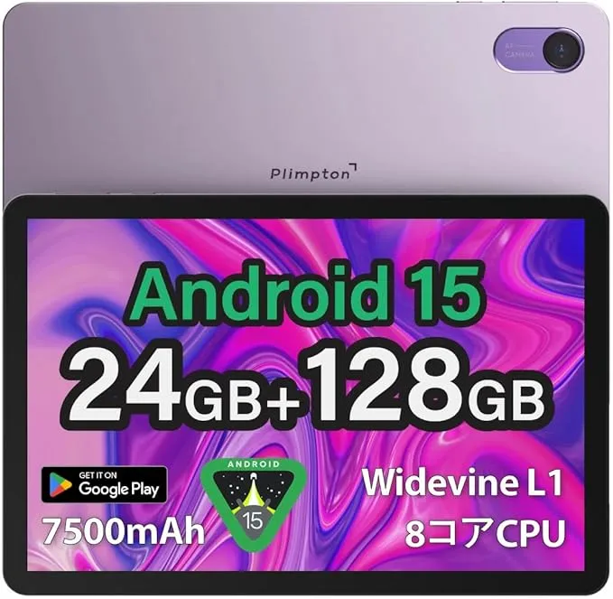 plimpton - PlimPad P2 の評価 | SHOPSTAFF