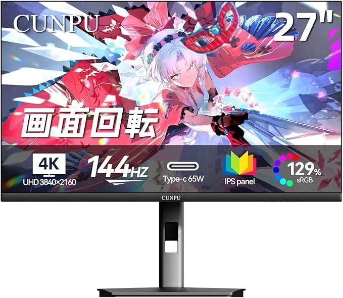 CUNPU 27インチ ゲーミングモニター WQHD Amazon.co.jp: CUNPU 27インチ パステルブルーのゲーミングモニター