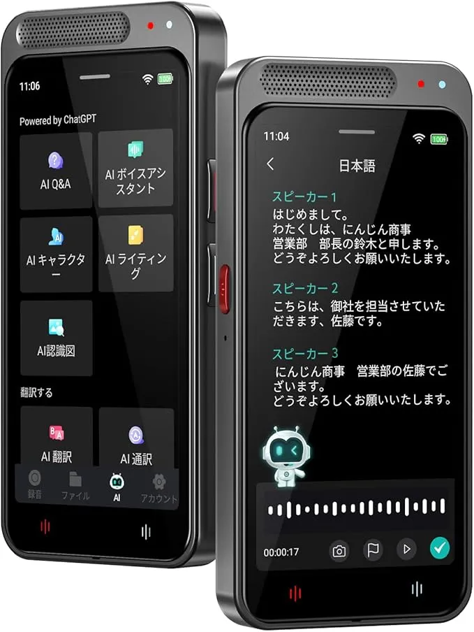 Adelagnes - AI ボイスレコーダー M3 の評価 | SHOPSTAFF
