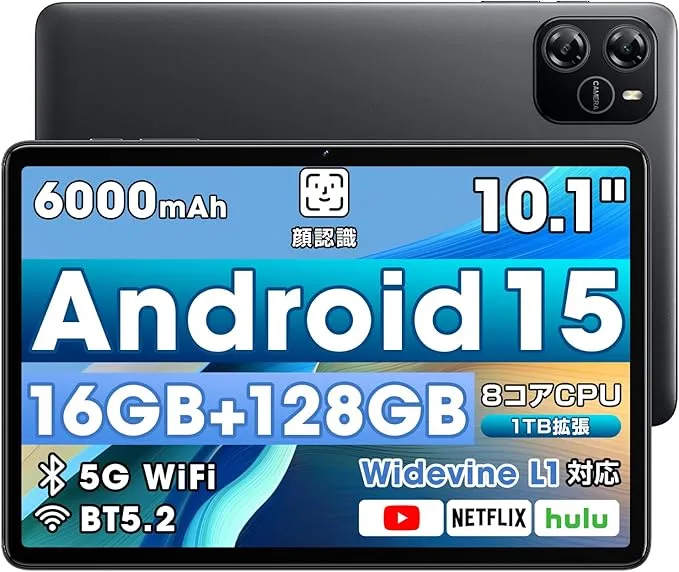 Wpawa - HT10 タブレット 10インチ Wi-Fiモデル の評価 | SHOPSTAFF