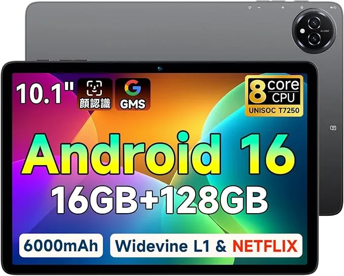 Bmax - AI最適化OS Android16 タブレット I10 Plus の評価 | SHOPSTAFF