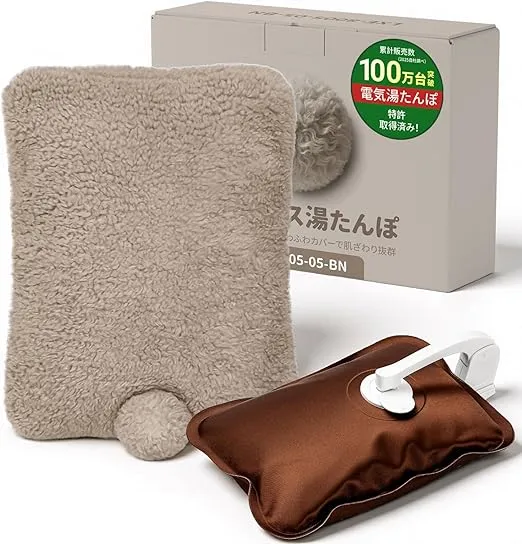 YUSIDO - 【Amazon.co.jp限定】YUSIDO 湯たんぽ ゆたんぽ 充電式 蓄熱