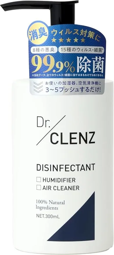 Dr.CLENZ - 加湿器除菌剤 300mL の評価 | SHOPSTAFF