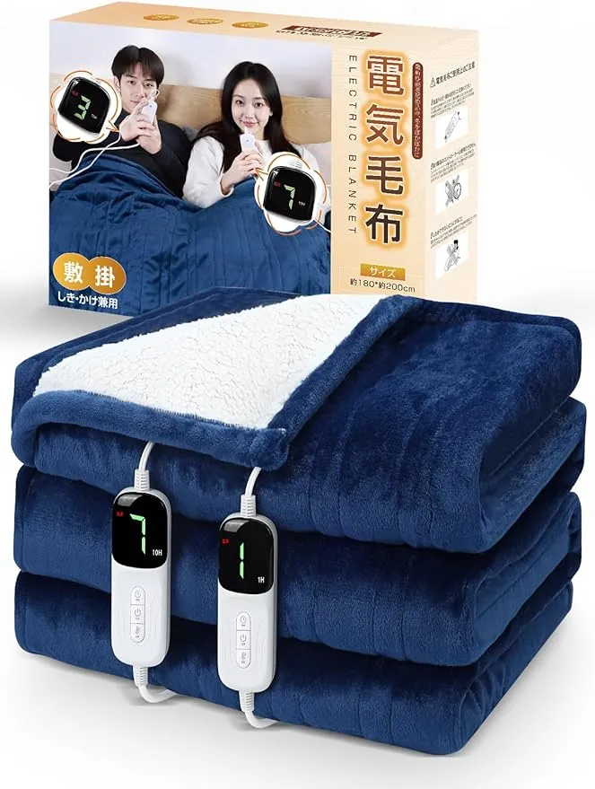 Heshare　電気毛布 掛け敷き兼用 180✕200cm　2人 Heshare - 電気毛布 掛け敷き兼用 180×200cm TP200180 の評価 | SHOPSTAFF