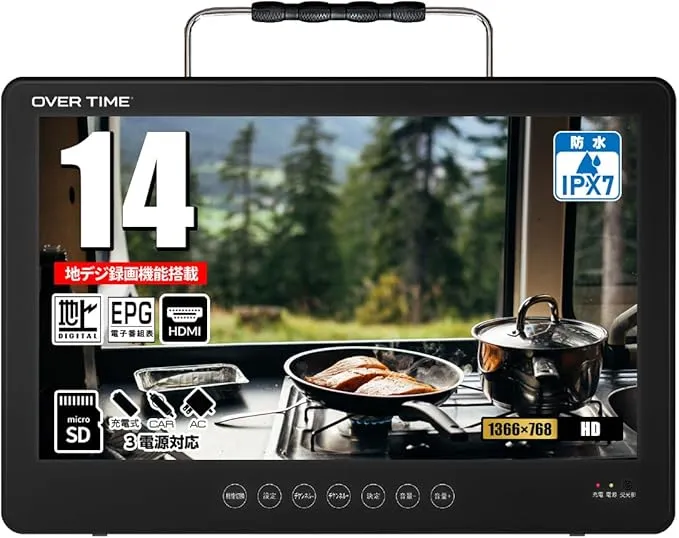 フクロウさま　　早い者勝ち❣️ ポータブルテレビ 14.1インチ Amazon.co.jp: [山善] ポータブル テレビ 14インチ 小型テレビ