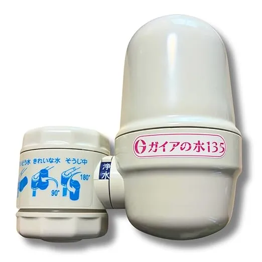 ガイアの水 - ガイアの水 蛇口用浄水器 ガイアの水135 蛇口用
