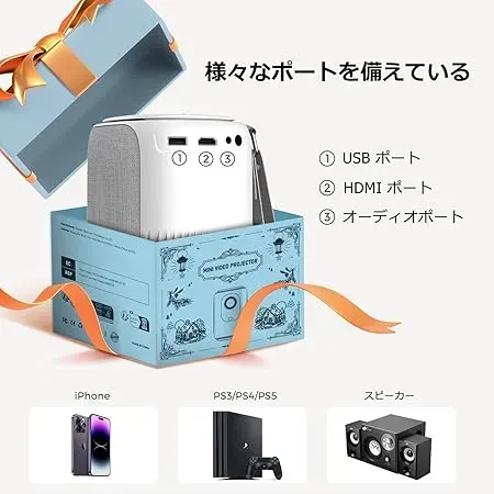 多彩な接続オプション