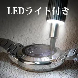 LEDライト