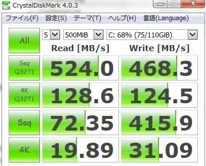 実測