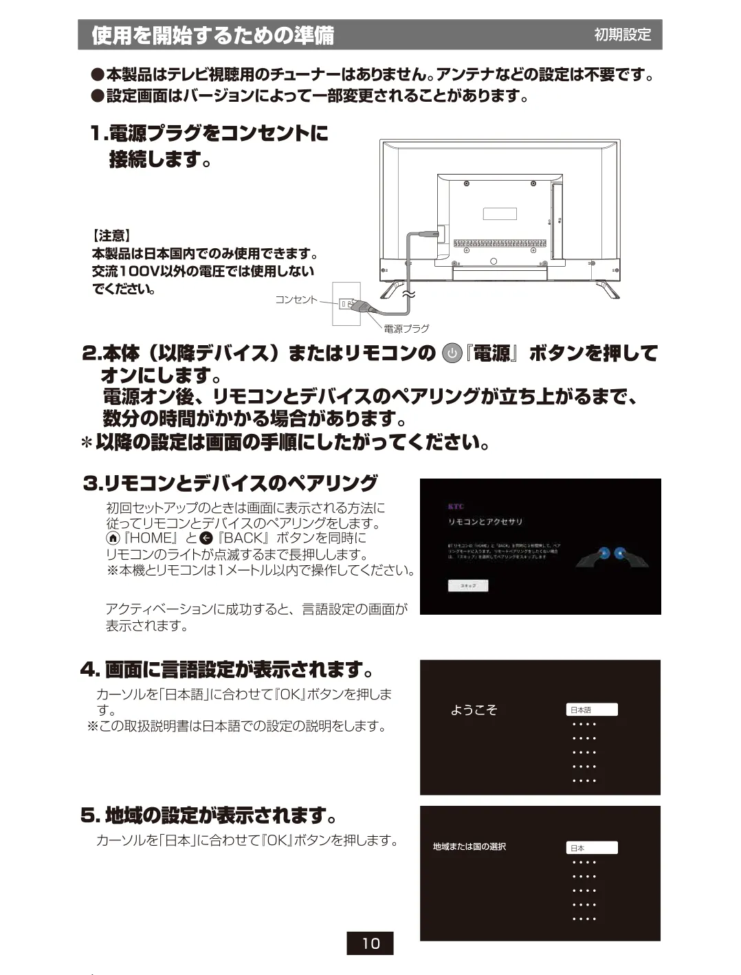新品夢想TVボック/4K UHD画質/日本語取扱説明書付き/日本初上陸 41oEjNj-+qL.jpg