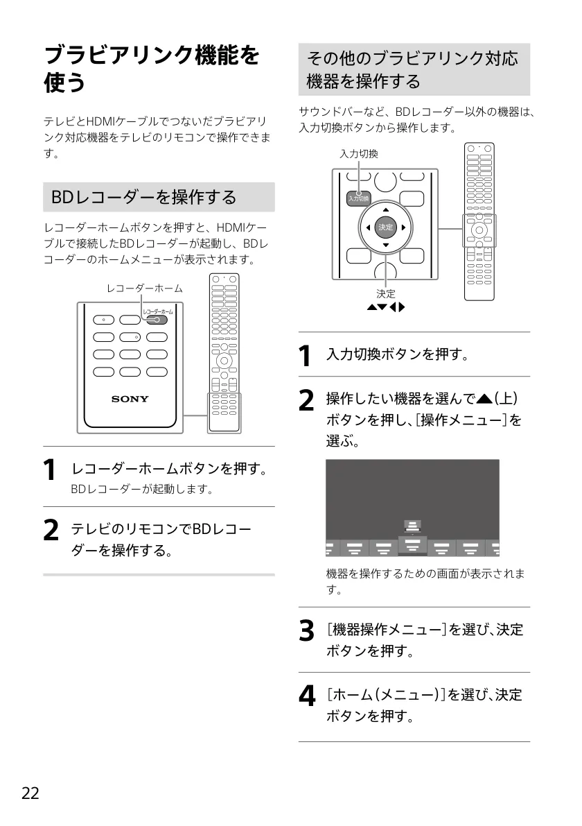 Sony - ブラビア KJ-55X75WL の評価 | SHOPSTAFF
