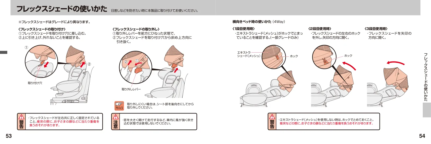 アップリカ フラディア 説明書 アップリカ フラディアグロウ ISOFIX
