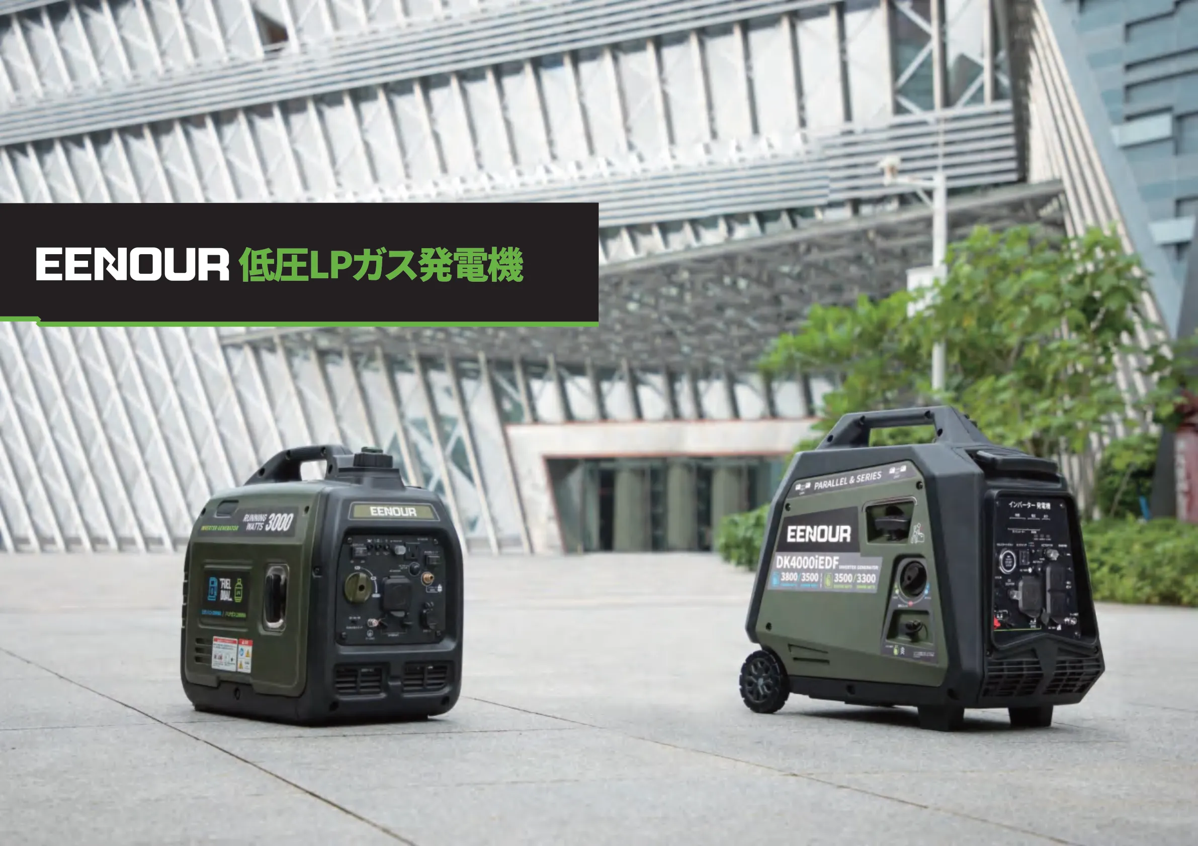 EENOUR - インバーター発電機 GS2000i-B カセットボンベ式 の評価