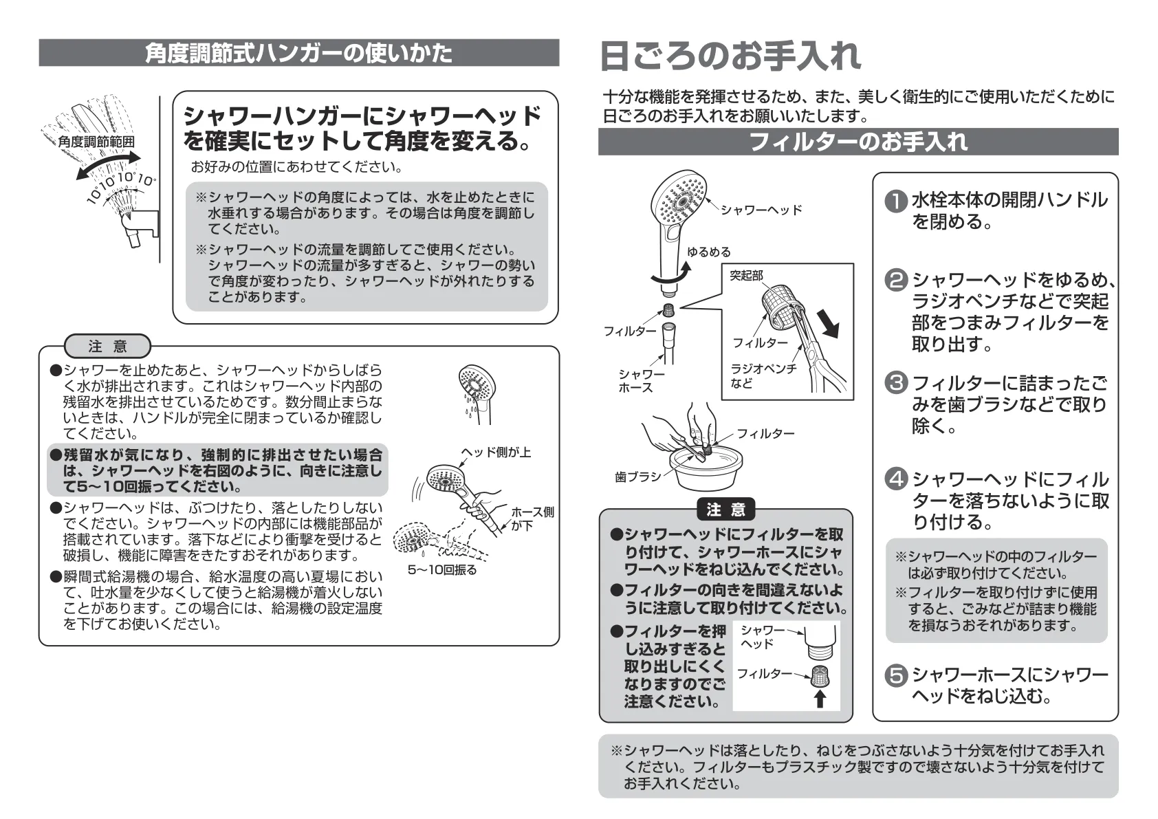 TOTO - コンフォートウエーブシャワー 3モード THYC69CA の評価