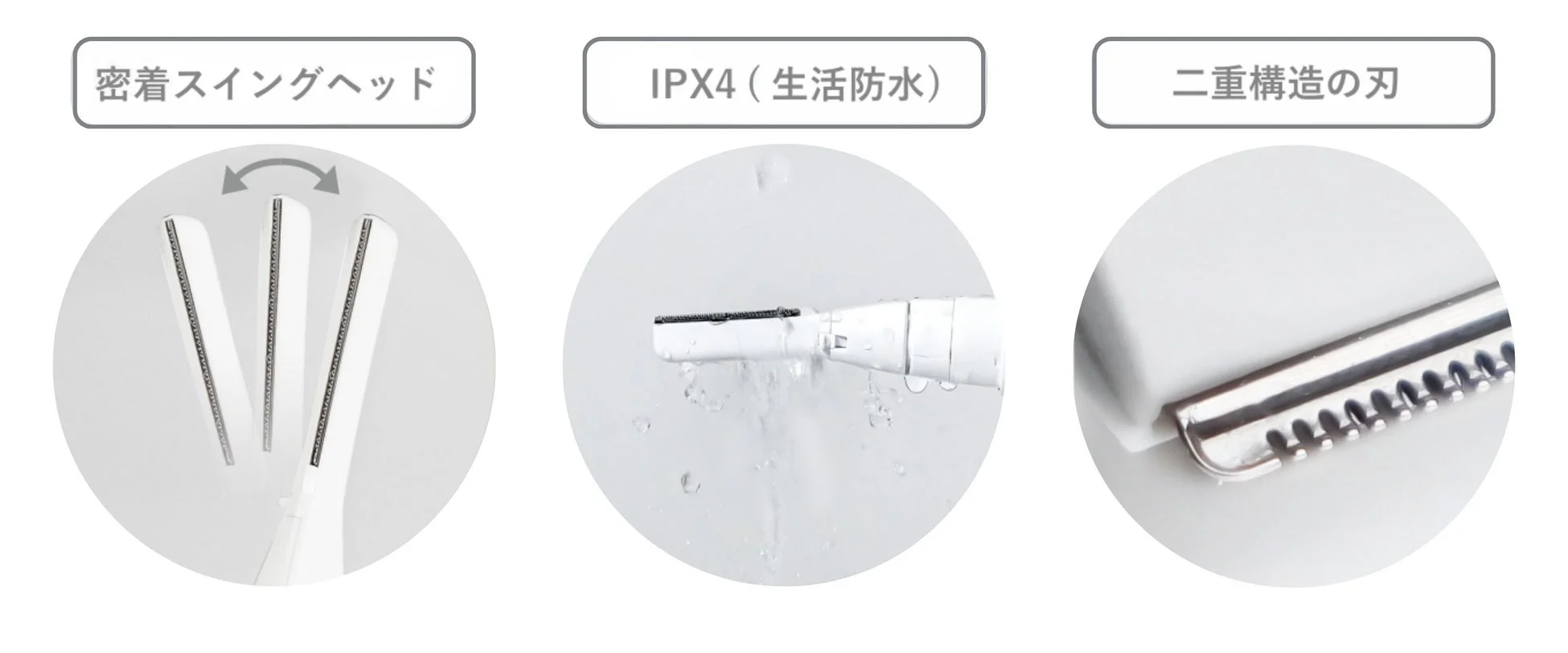 HADA TERASU SMOOTH SHAVER替刃新登場！肌に優しい快適ムダ毛ケアを