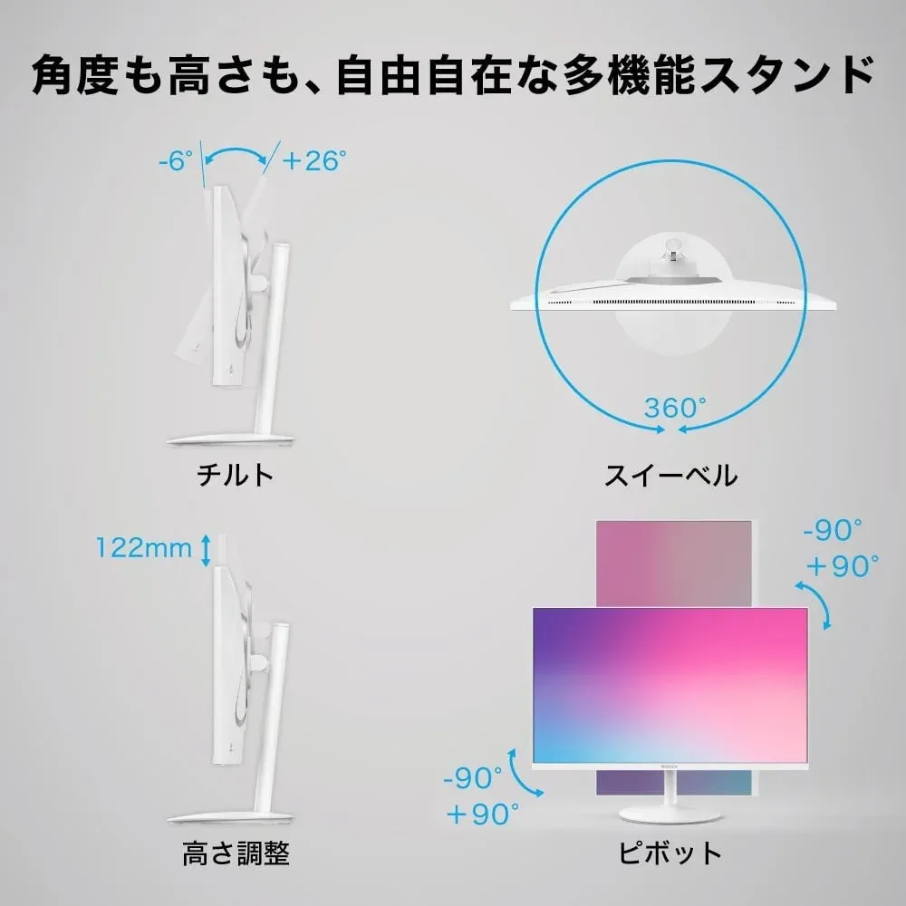 MAXZEN 27インチ ゲーミングモニター MGM27CH01-Q180-WH | WQHD 180Hz