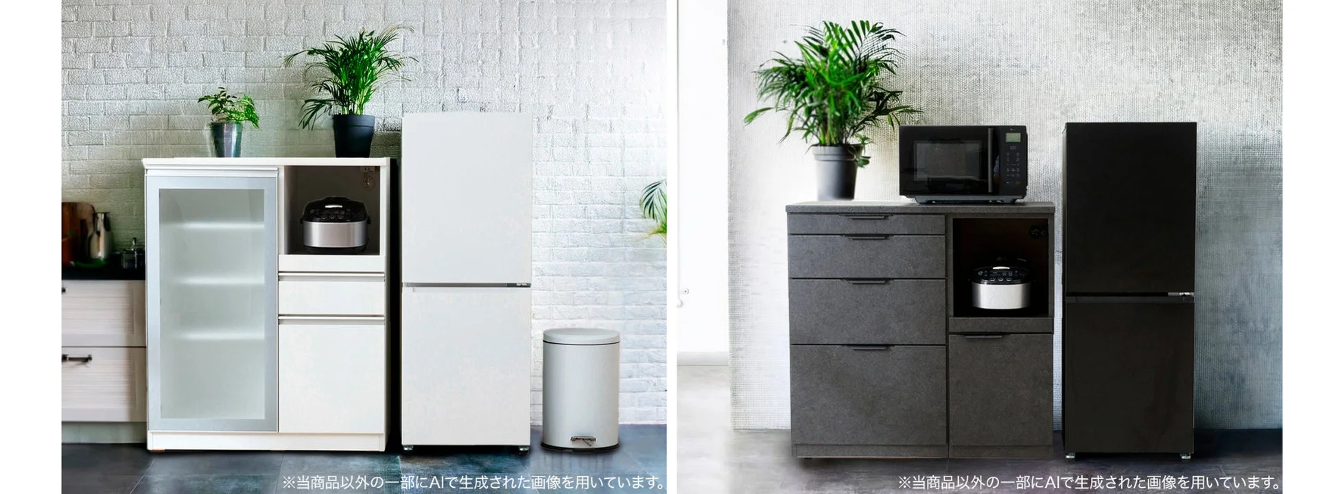 ニトリ「ファン式2ドア冷凍冷蔵庫」新発売！大容量冷凍室とデザインを