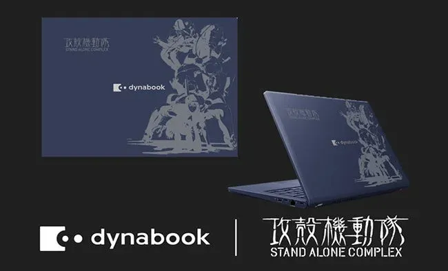 dynabook XPZ 攻殻機動隊S.A.C.モデル | 限定コラボAIノートPC | SHOPSTAFF