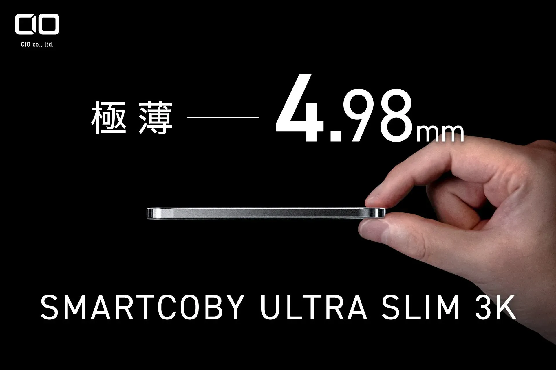 CIO SMARTCOBY ULTRA SLIM 3K レビュー - 世界最薄モバイルバッテリー