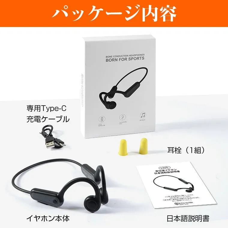 骨伝導イヤホンLX05レビュー｜自転車規制対応で安全と快適を両立