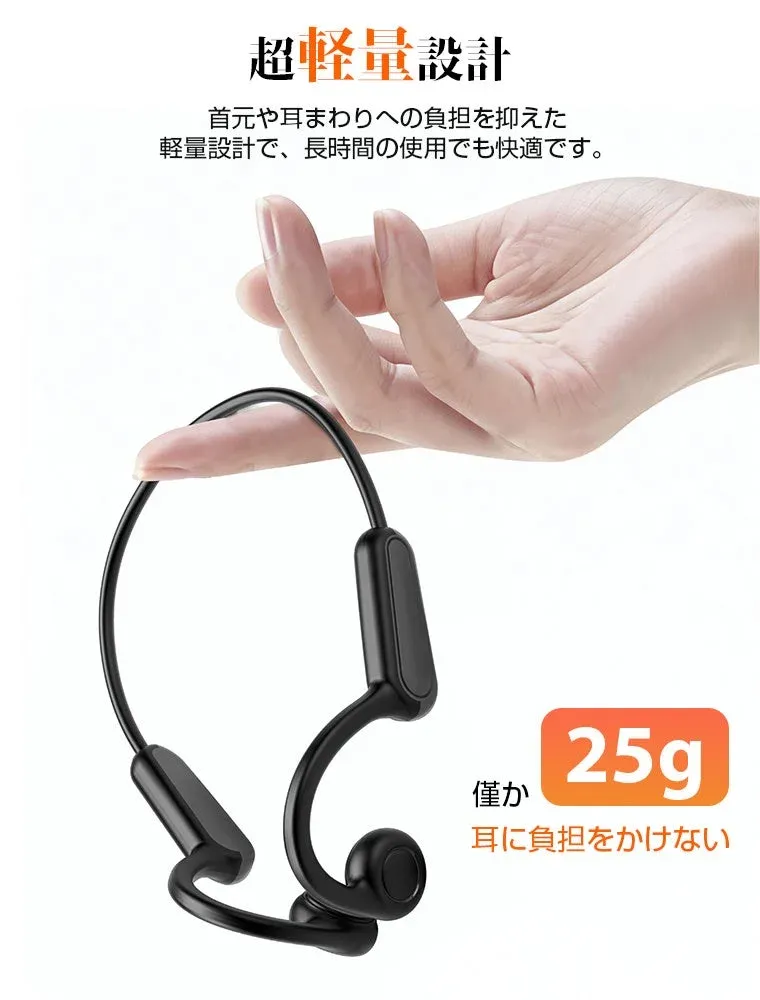 骨伝導イヤホンLX05レビュー｜自転車規制対応で安全と快適を両立