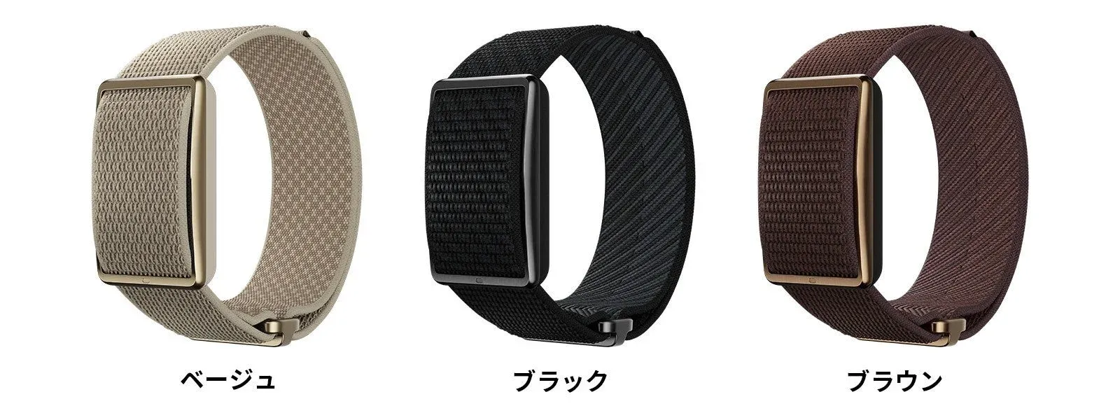 POLAR Loopの3色