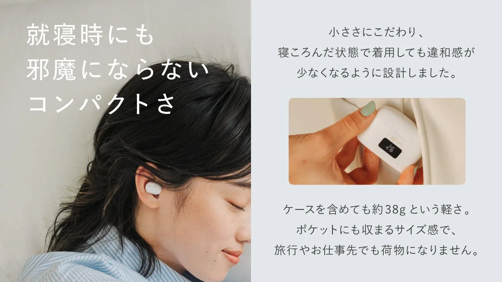 La Luna イヤーヒーター レビュー｜耳からとろける休息を提案する新