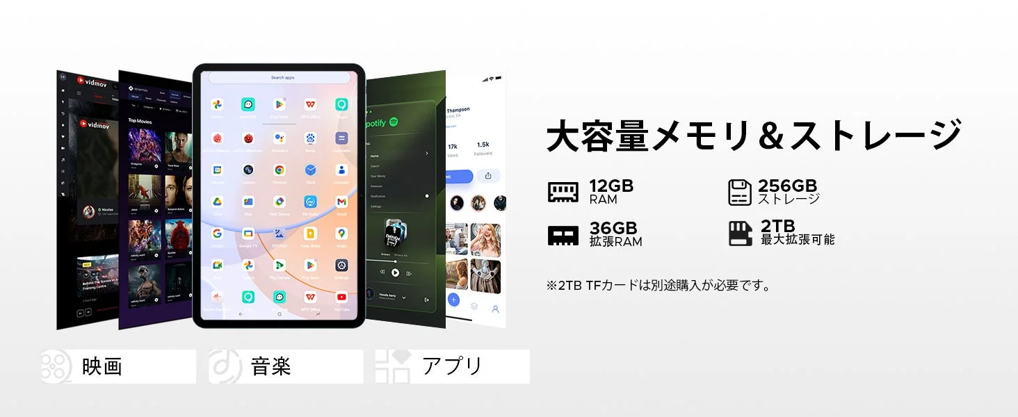 POCKAM P13 PRO レビュー｜Gemini AI搭載13.4インチタブレット | SHOPSTAFF