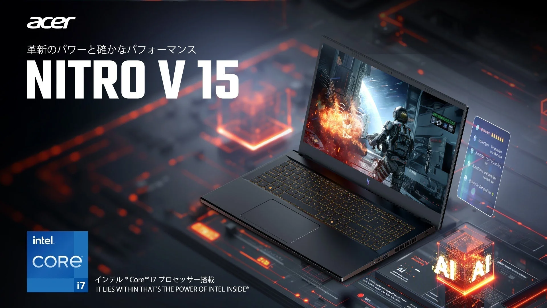 Acer NITRO V 15
