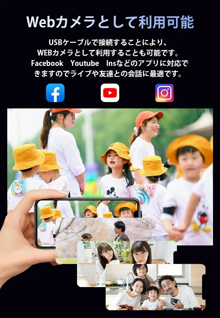 Webカメラとして利用する様子