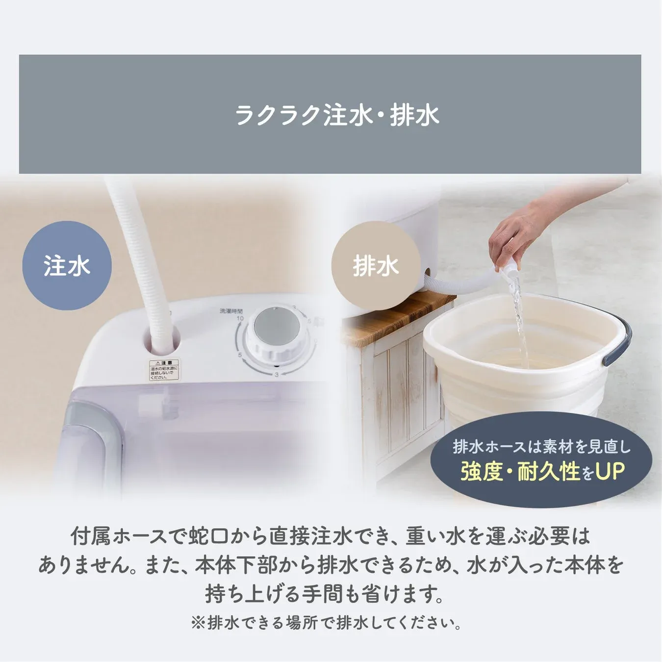 フランドリー E103 レビュー | 脱水まで完結する北欧デザインミニ洗濯
