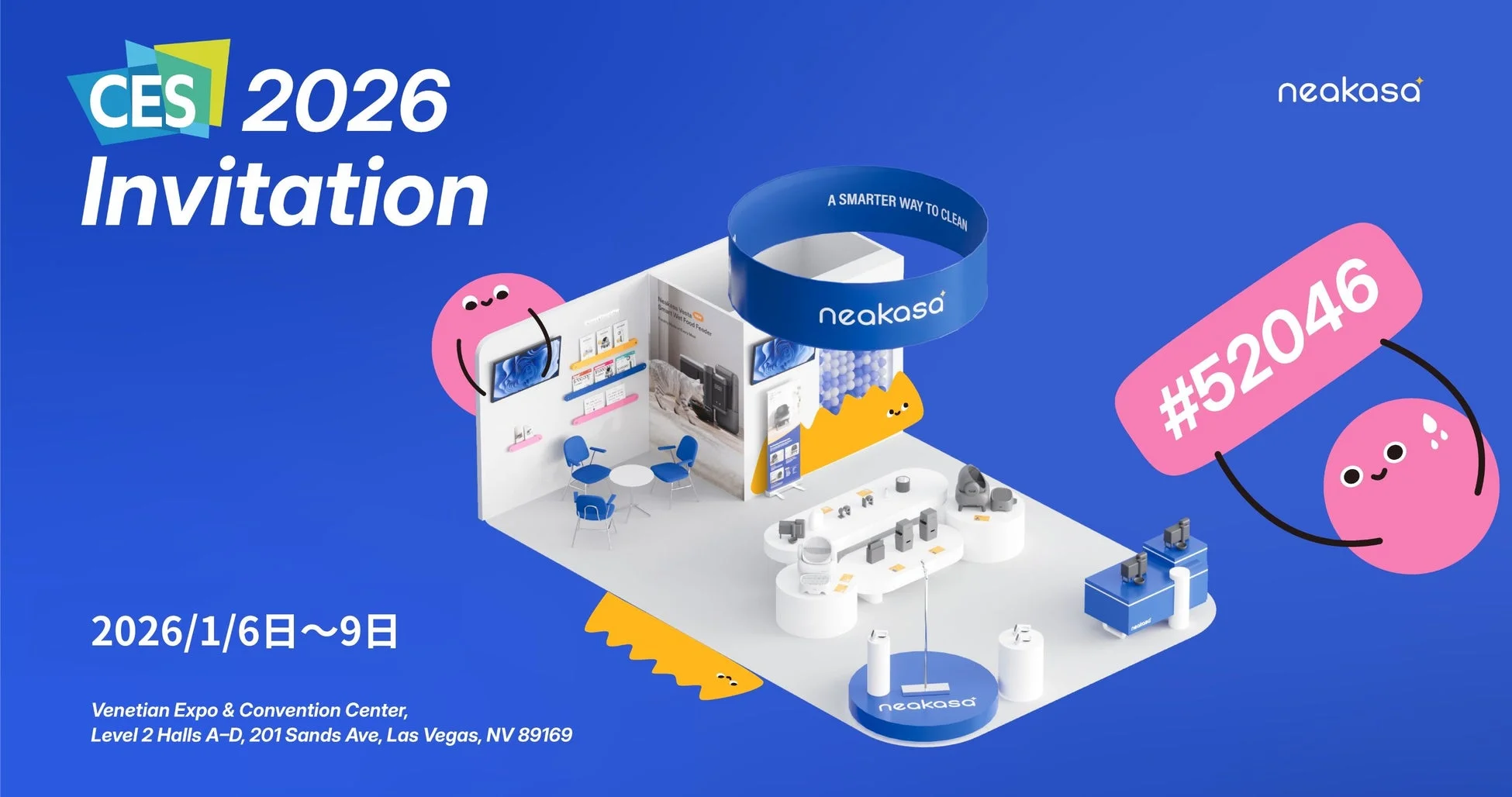 NeakasaがCES 2026出展！湿食対応スマート給餌器「Riko」発表 | SHOPSTAFF